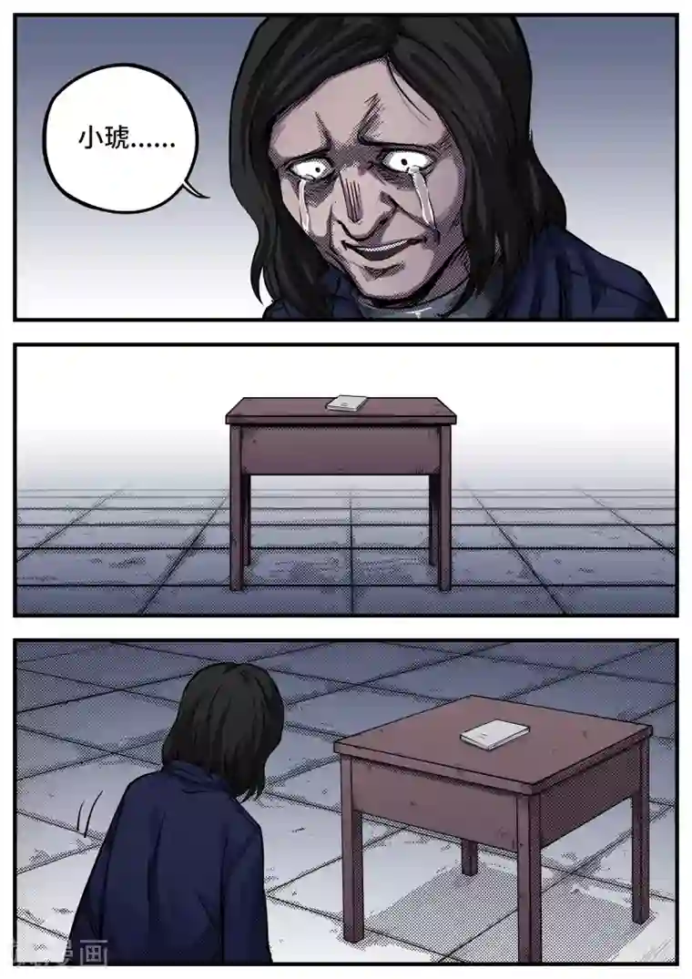 惩罚者·离去的女孩第11话 碎片