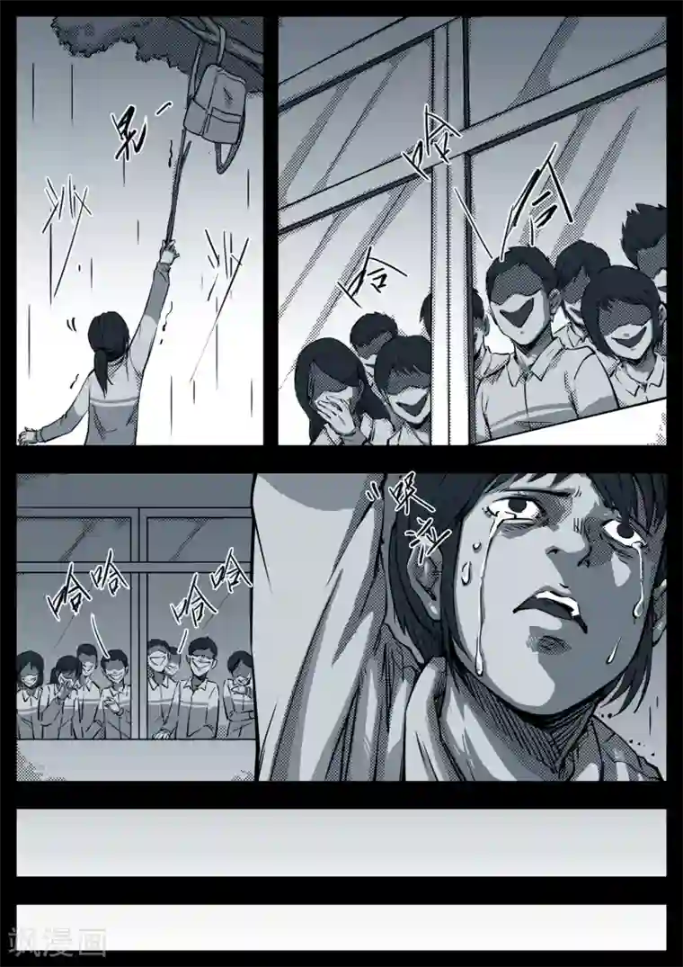 惩罚者·离去的女孩最终话 N分之一