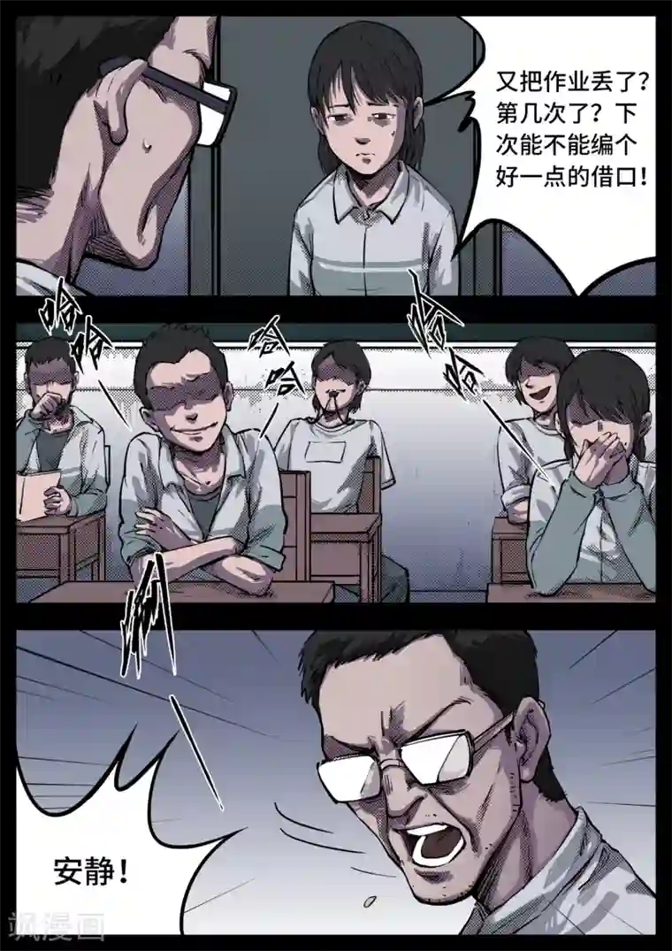 惩罚者·离去的女孩最终话 N分之一