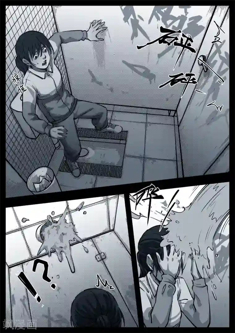 惩罚者·离去的女孩最终话 N分之一