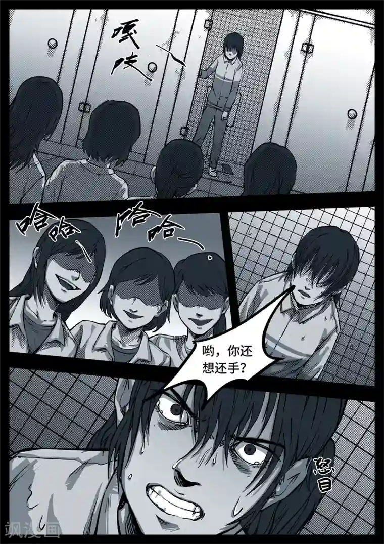 惩罚者·离去的女孩最终话 N分之一