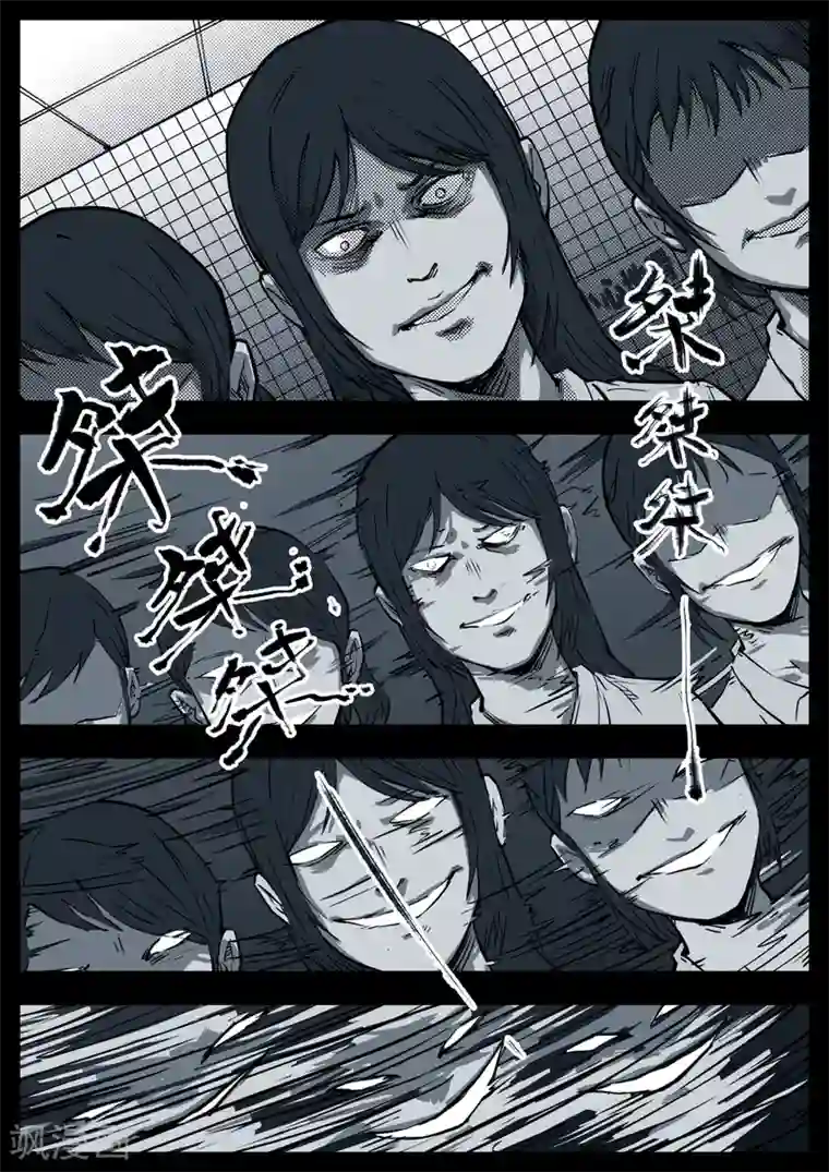 惩罚者·离去的女孩最终话 N分之一