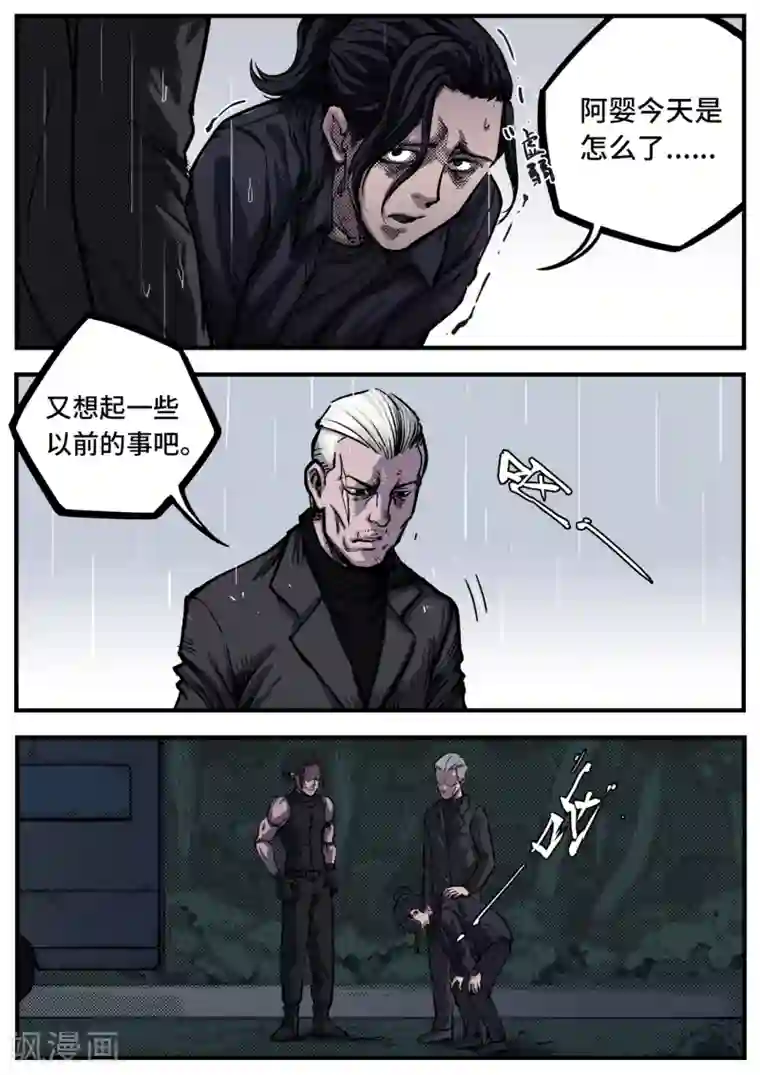 惩罚者·离去的女孩最终话 N分之一