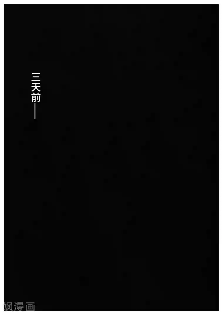 惩罚者·离去的女孩最终话 N分之一