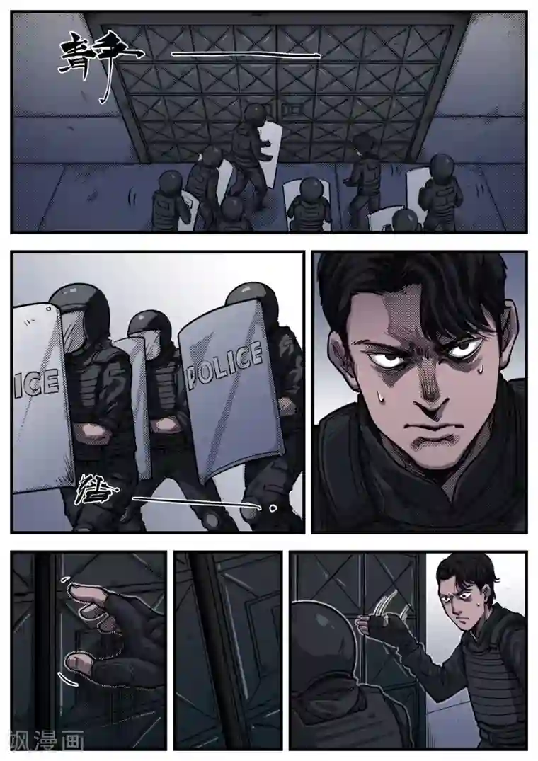 惩罚者·离去的女孩最终话 N分之一