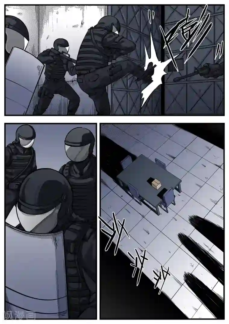 惩罚者·离去的女孩最终话 N分之一