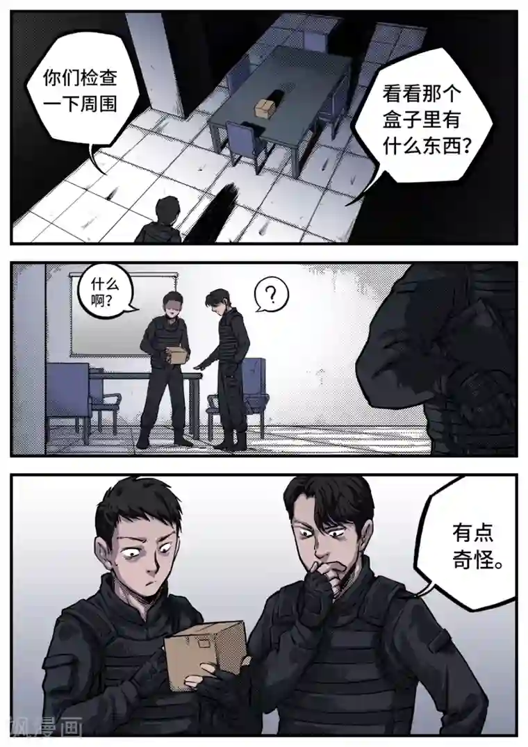 惩罚者·离去的女孩最终话 N分之一