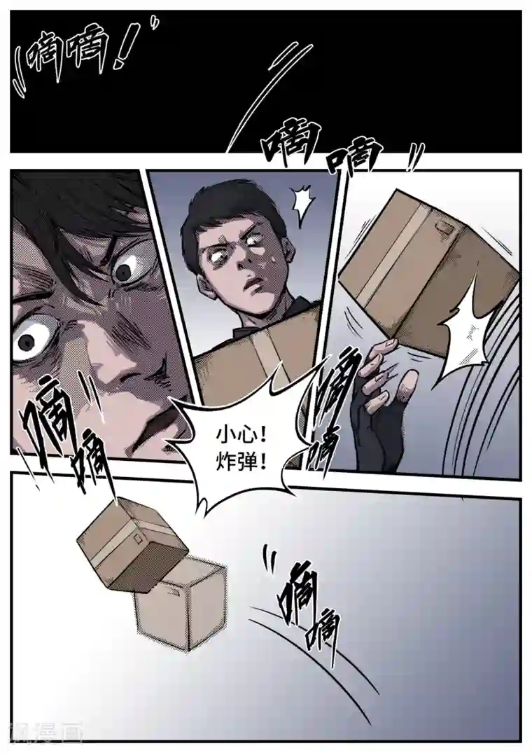 惩罚者·离去的女孩最终话 N分之一