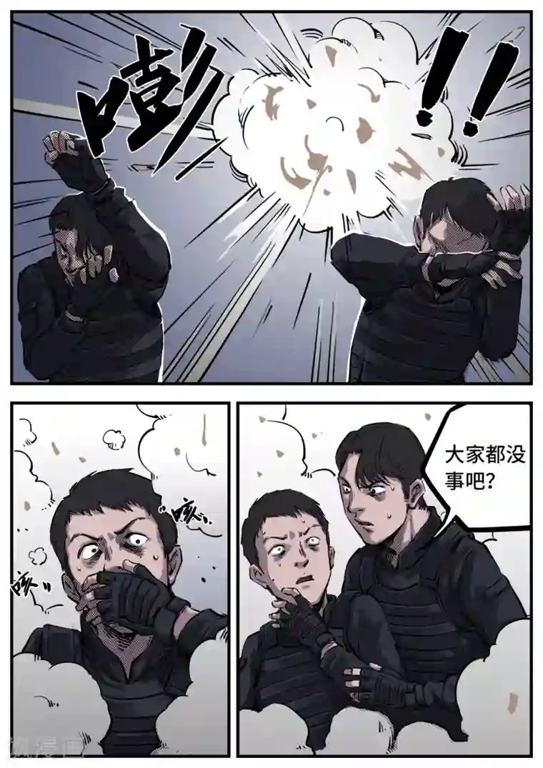 惩罚者·离去的女孩最终话 N分之一