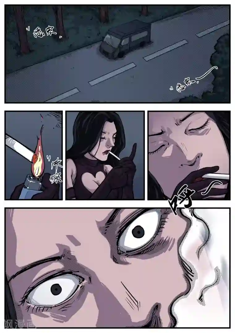 惩罚者·离去的女孩最终话 N分之一