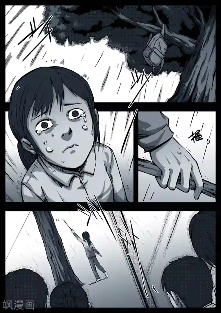 惩罚者·离去的女孩最终话 N分之一