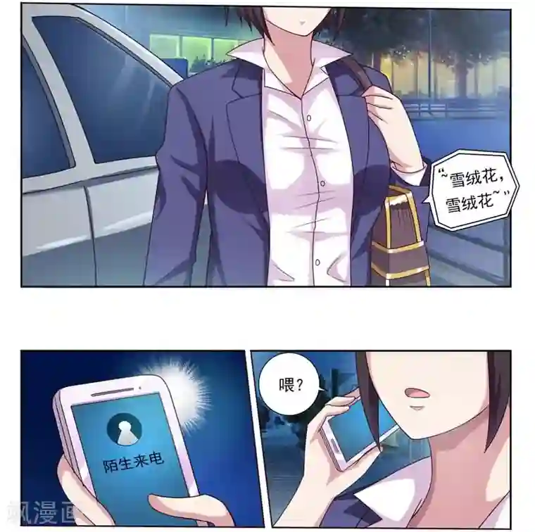 暗之兽第2话 消失的嫌疑人