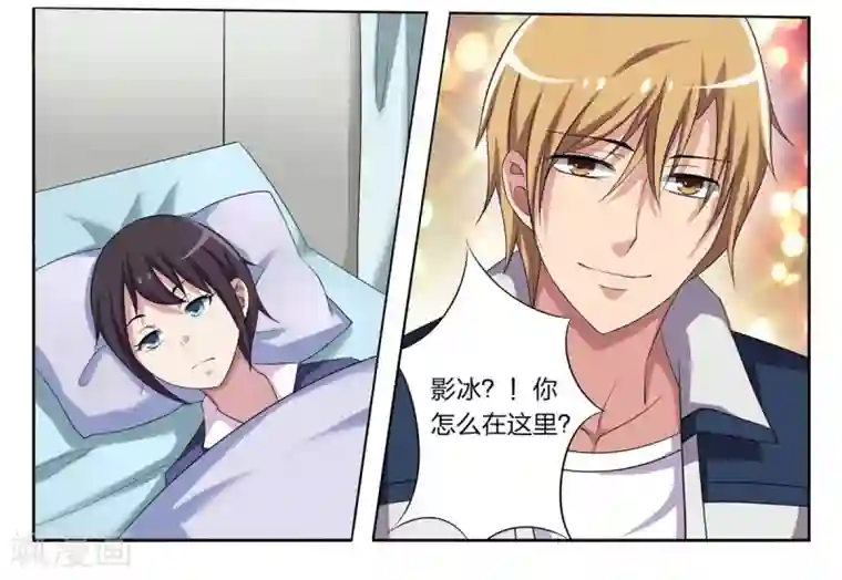 暗之兽第3话 失踪少女