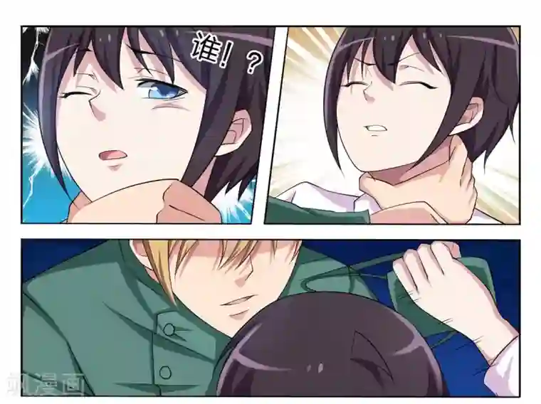 暗之兽第3话 失踪少女