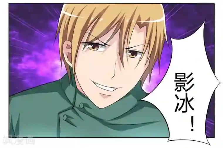 暗之兽第3话 失踪少女