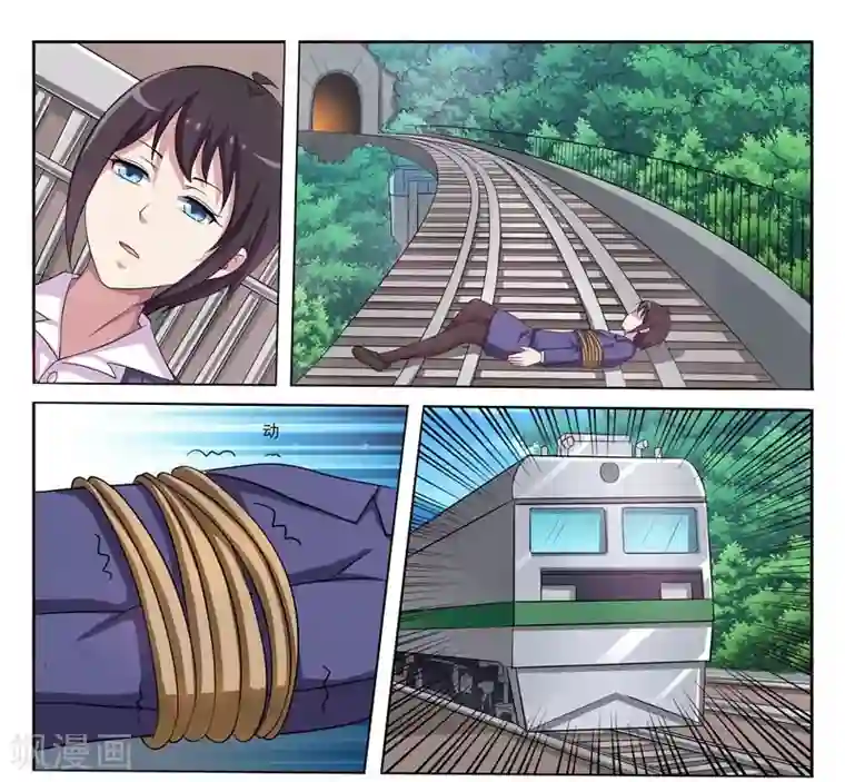 暗之兽第4话 突至的爱情