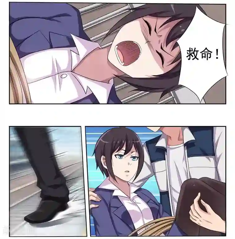 暗之兽第4话 突至的爱情