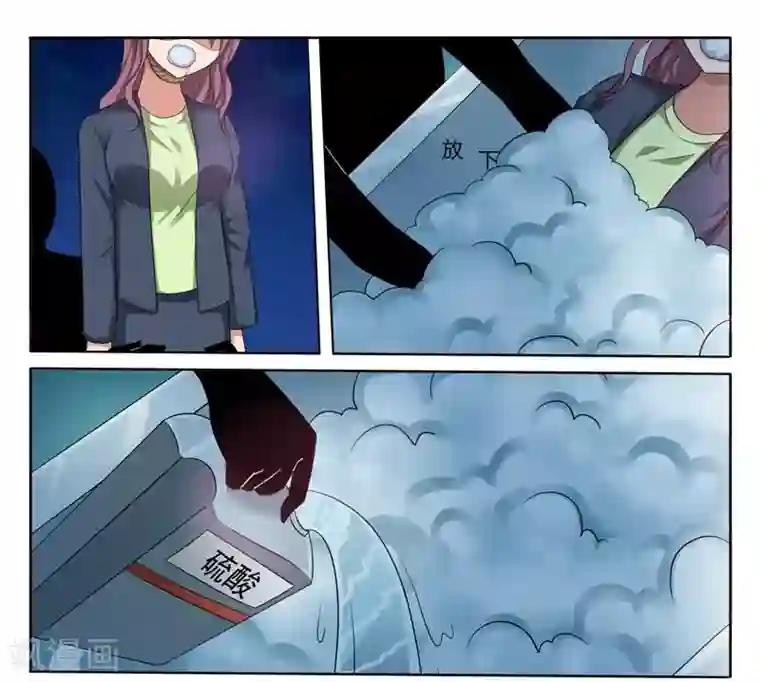 暗之兽第5话 可能有内奸？