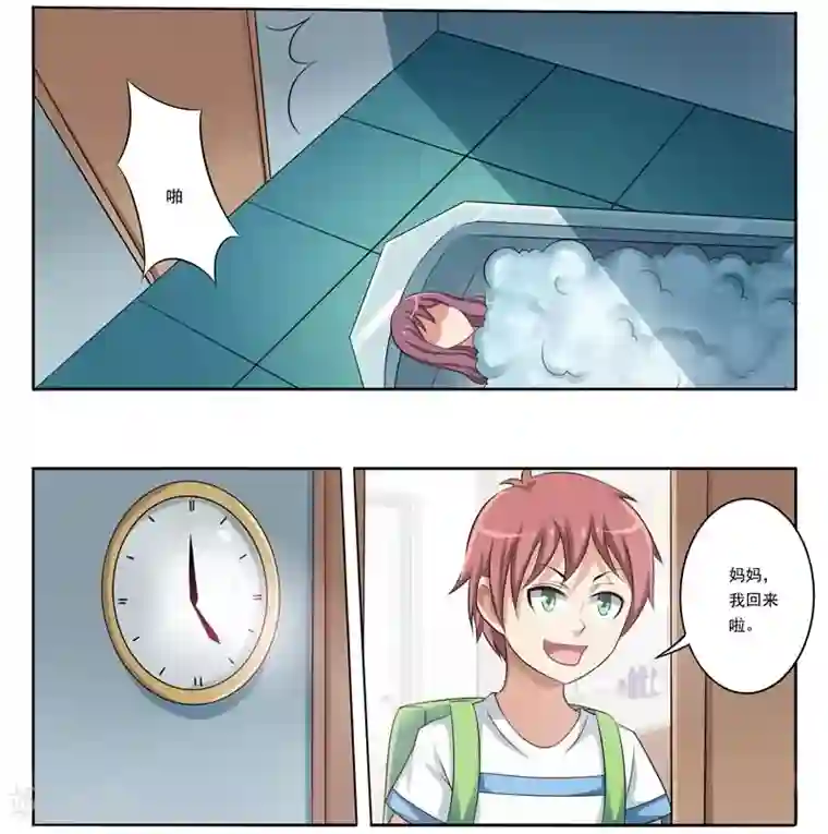 暗之兽第5话 可能有内奸？