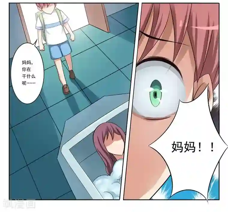 暗之兽第5话 可能有内奸？