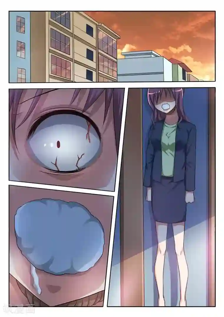 暗之兽第5话 可能有内奸？