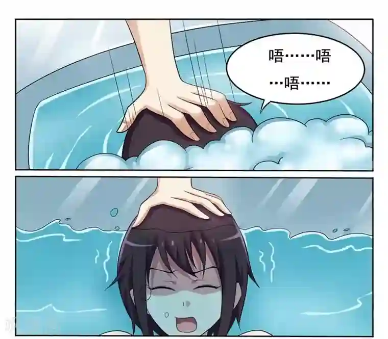 暗之兽第6话 酒吧的偶遇