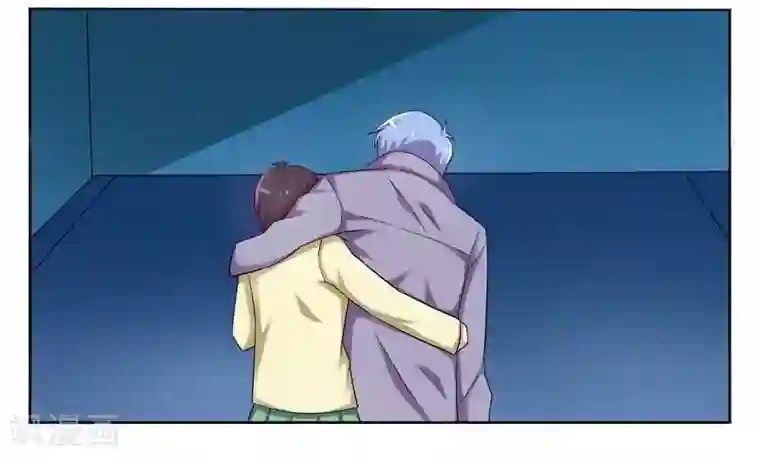 暗之兽第6话 酒吧的偶遇