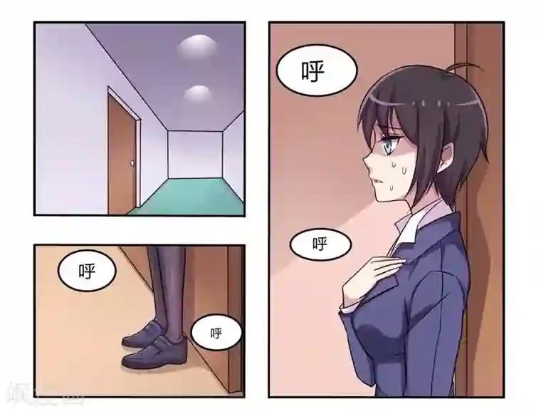 暗之兽第8话 恋人的秘密