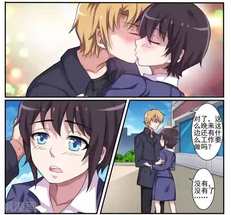 暗之兽第9话 遗体整容师