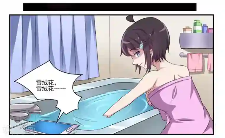 暗之兽第9话 遗体整容师