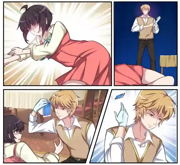 暗之兽第10话 共度周末