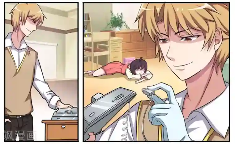 暗之兽第10话 共度周末