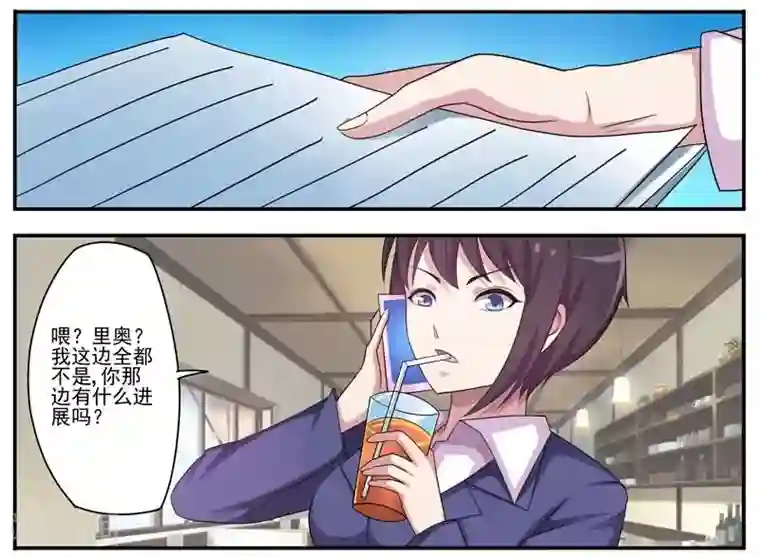 暗之兽第11话 追凶