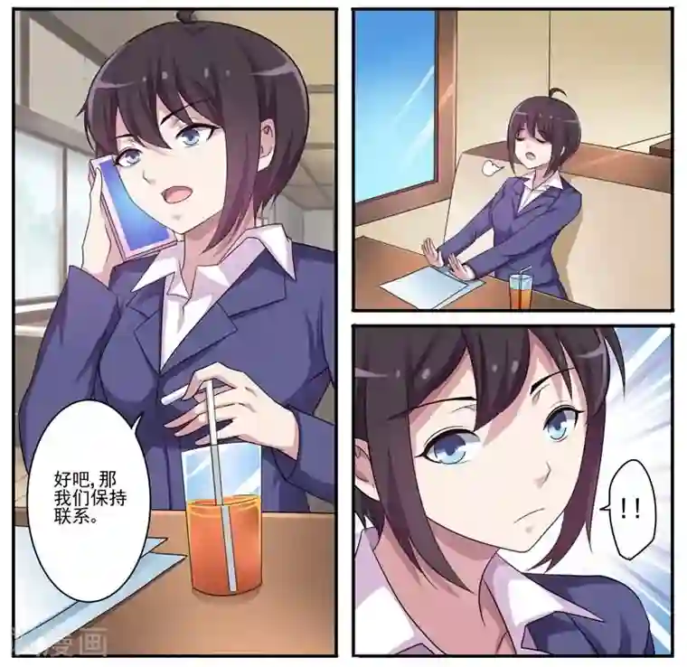 暗之兽第11话 追凶