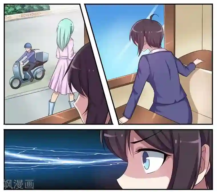 暗之兽第11话 追凶