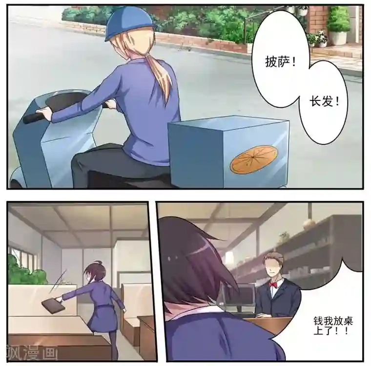 暗之兽第11话 追凶