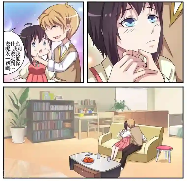 暗之兽第11话 追凶