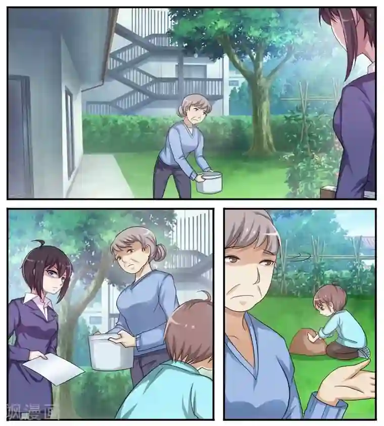 暗之兽第11话 追凶