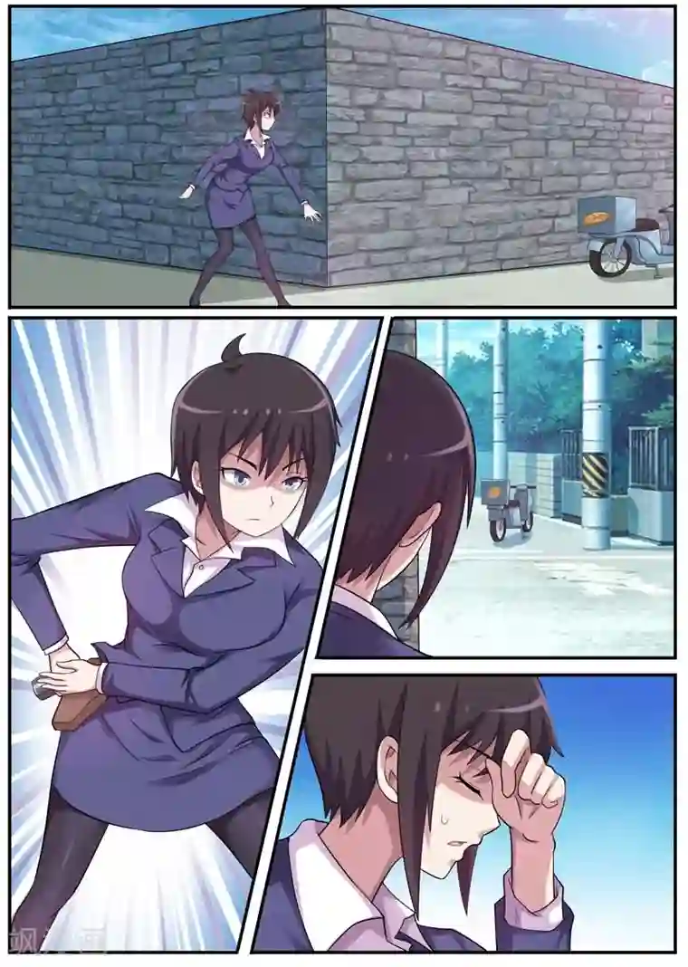 暗之兽第12话 双面男友