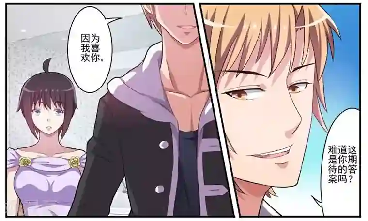 暗之兽第13话 浮出水面