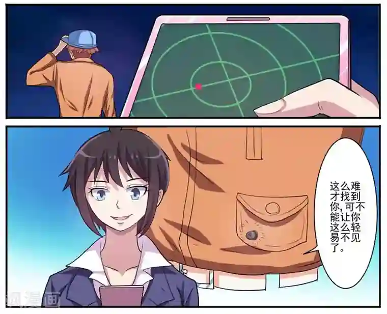 暗之兽第13话 浮出水面