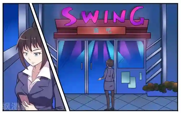 暗之兽第13话 浮出水面