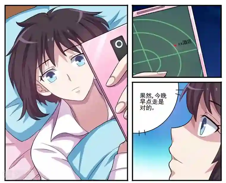 暗之兽第13话 浮出水面