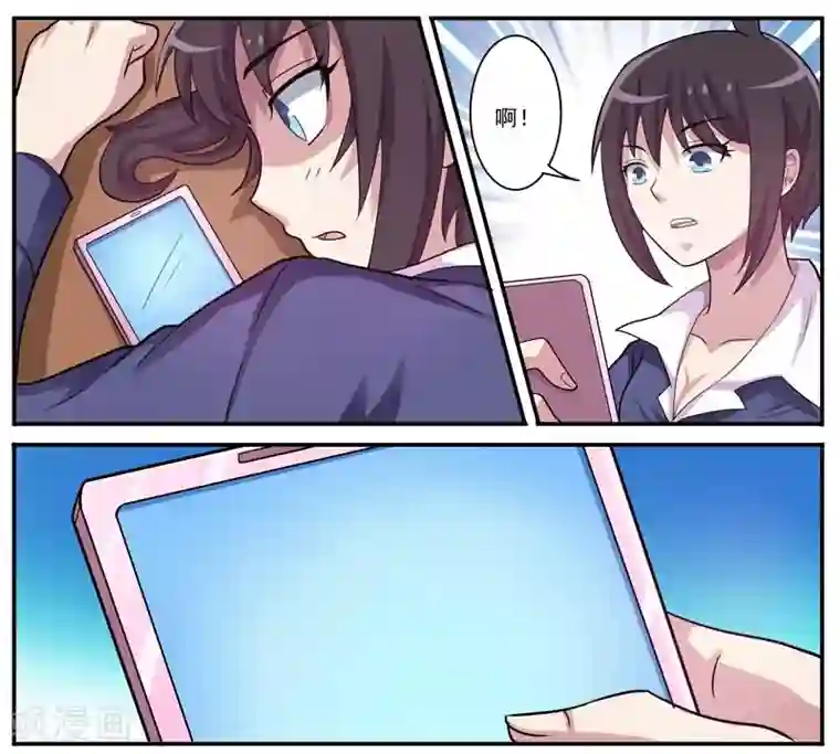 暗之兽第13话 浮出水面