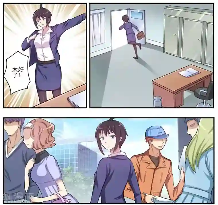 暗之兽第13话 浮出水面