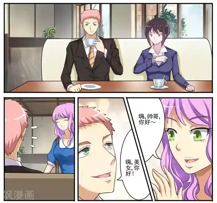 暗之兽第14话 小五