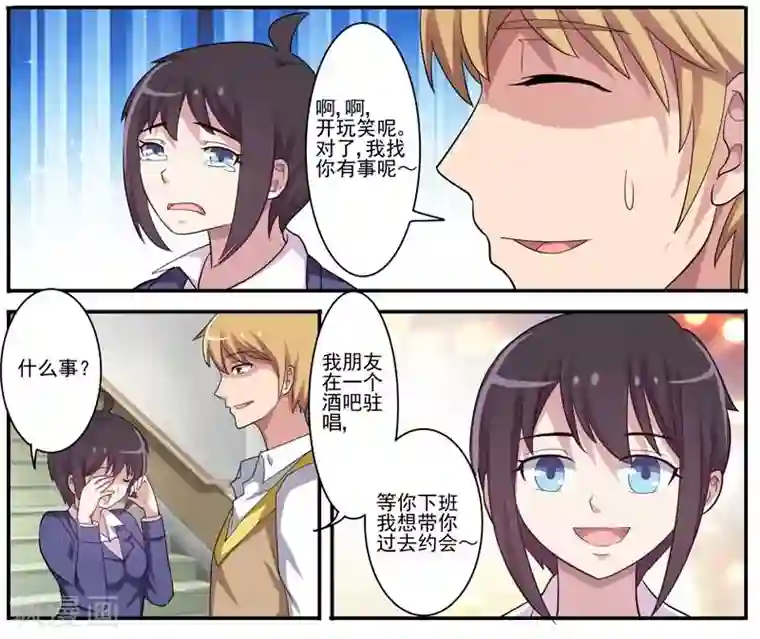 暗之兽第14话 小五