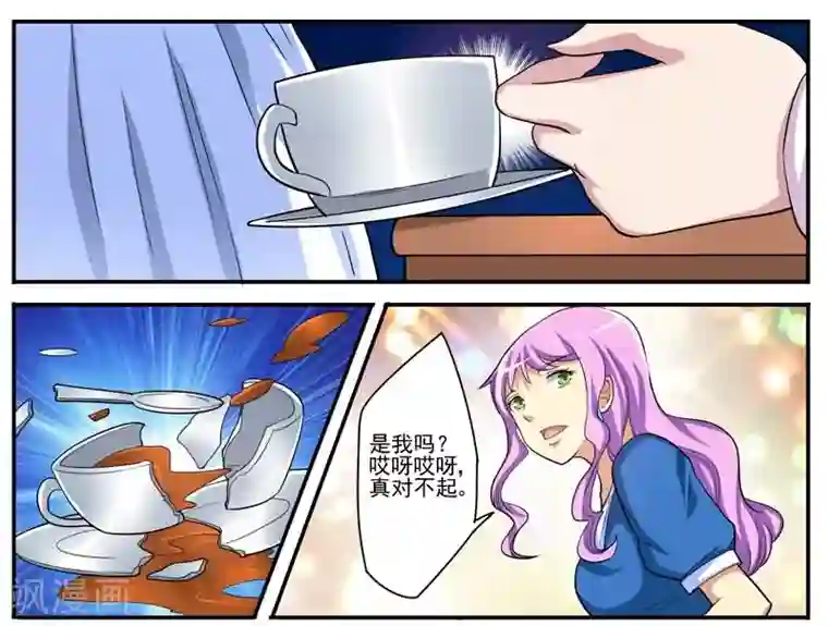 暗之兽第15话 初乐的计谋