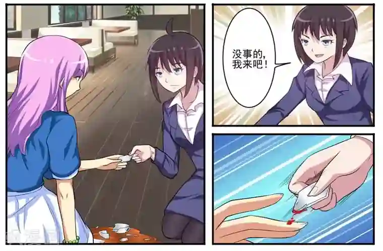 暗之兽第15话 初乐的计谋