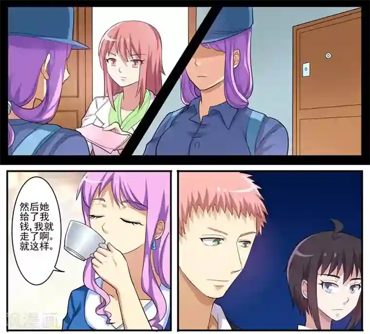 暗之兽第15话 初乐的计谋